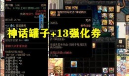 永劫征神之路最新爆料预测,神秘势力崛起，神魔之战一触即发！